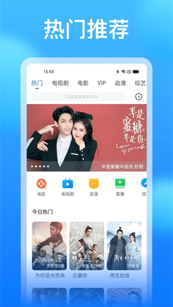 色多多18免费观看最新版下载