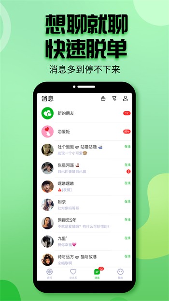爱威奶avnightapk下载大全下载