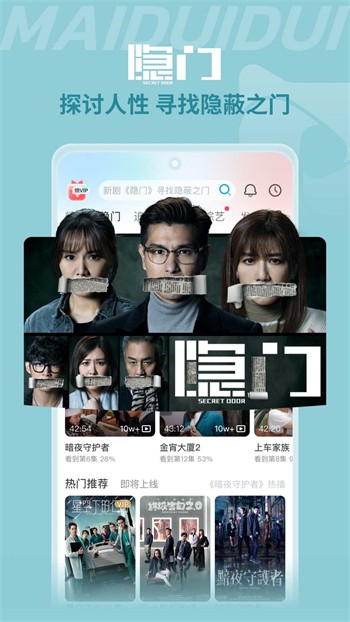 叼嘿视频app免费下载下载