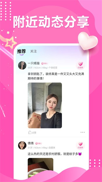 叼嘿视频app免费下载下载