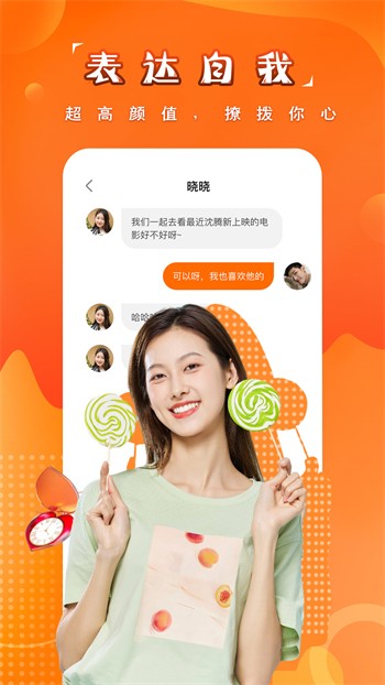 樱花影视软件下载