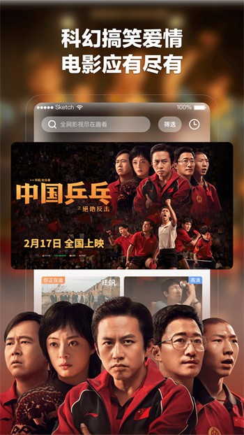 星月直播播放器在线下载免费下载
