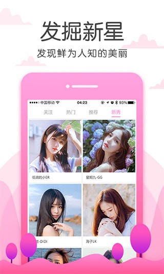 梅花视频app汅api免费安卓版下载