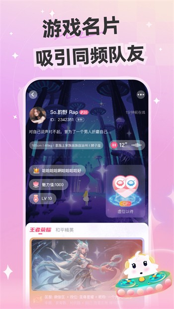 青草影视app下载地址下载