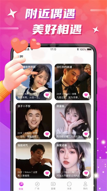 字母极乐园app下载地址下载