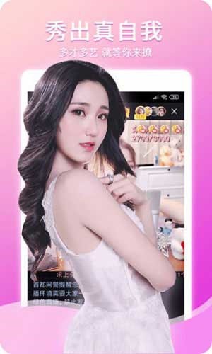 香蕉视频APP免次数版下载最新版