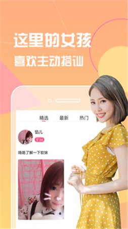 小红帽live直播软件免费下载下载