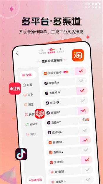 草莓视频app下载安装无限看免费版下载