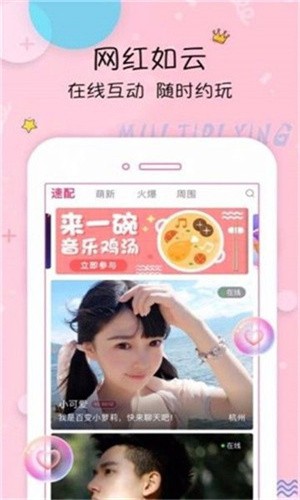 拳拳视频免VIP版