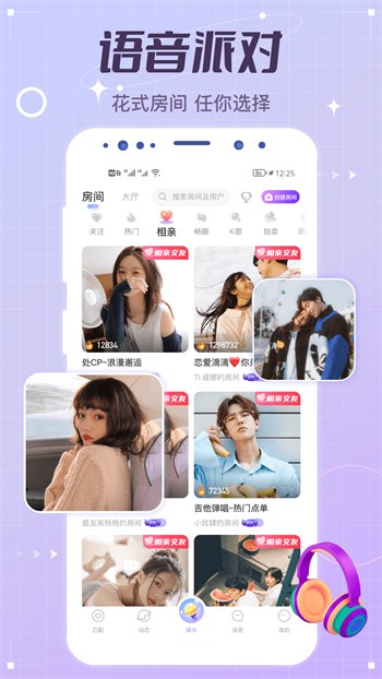 贵妃直播视频app免费版下载