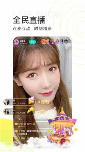 one轻量版安装包免费下载下载安装最新版