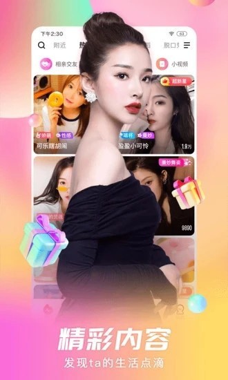 三亚私人影院高清版软件下载
