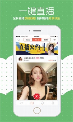 青青草视频播放器下载