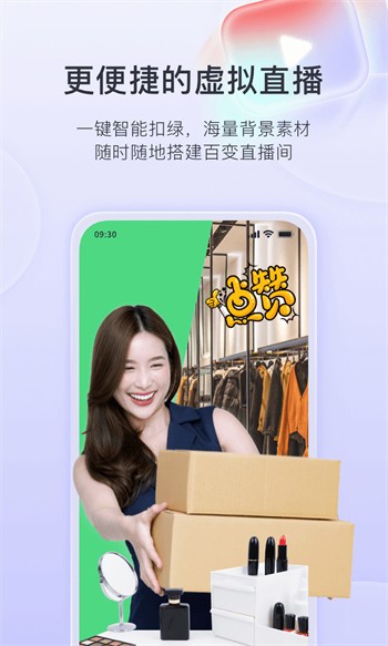 蜜桃视频轻量版app免费版下载