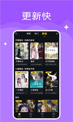 靠比视频手机版免费下载