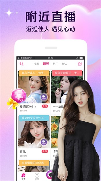 7m精品福利视频导航app最新版