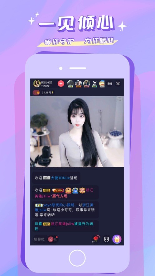 十五款夜间禁用APP免费IOS下载