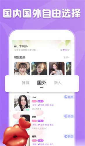 8008app幸福宝隐藏入口最新版地址