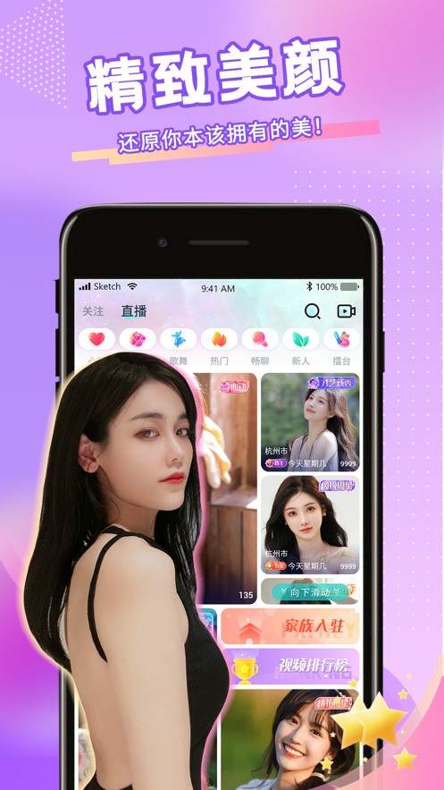 蜜乳影视下载入口下载