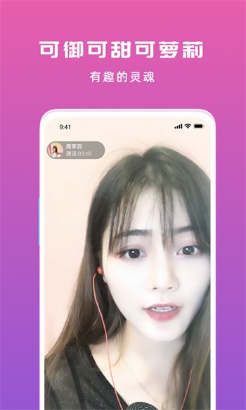 老a视频apk下载入口下载