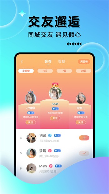 含羞草www入口在线下载