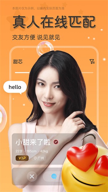 靠比视频手机版免费下载