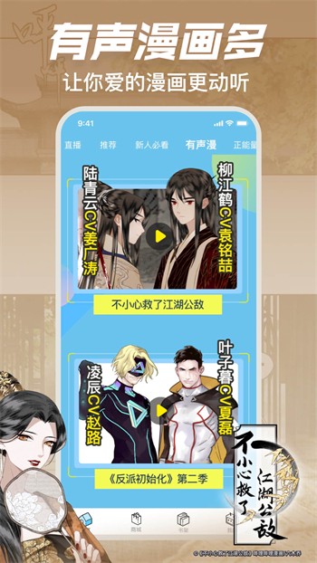 无人视频在线观看完整版免费版下载
