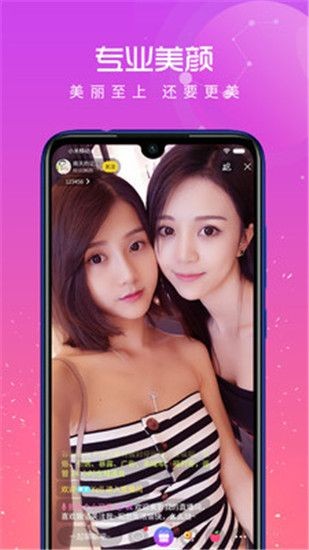 天美影视播放器下载地址下载