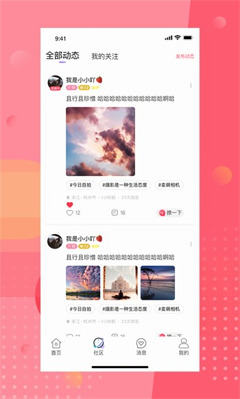 草莓樱桃丝瓜绿巨人秋葵污解锁版无限看下载