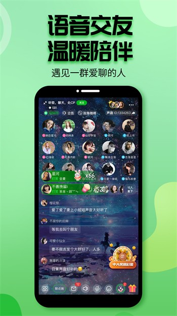 51无人区码一码二码三码免费版app下载