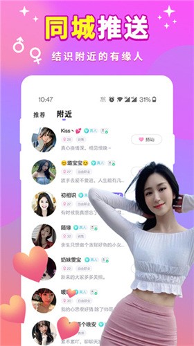 叼嘿软件下载安装下载