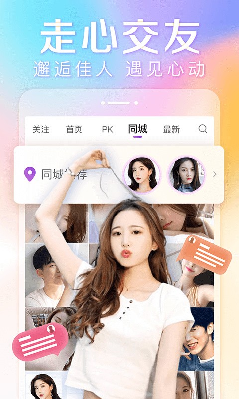 彩虹视频app最新版下载