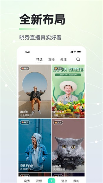 草莓视频app下载安装无限看免费版下载