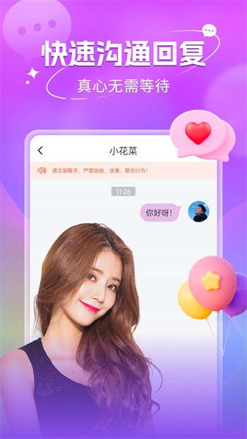 性巴克下载下载