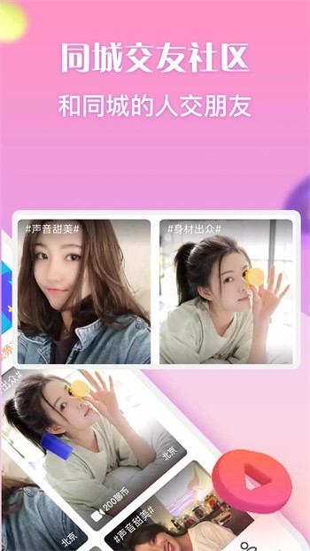 xvideo最新版app下载