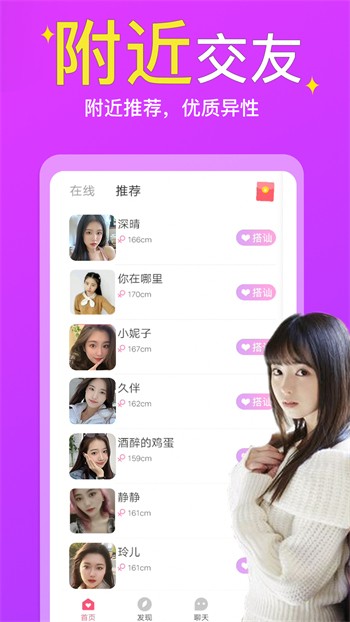丝瓜草莓视频播放器下载地址