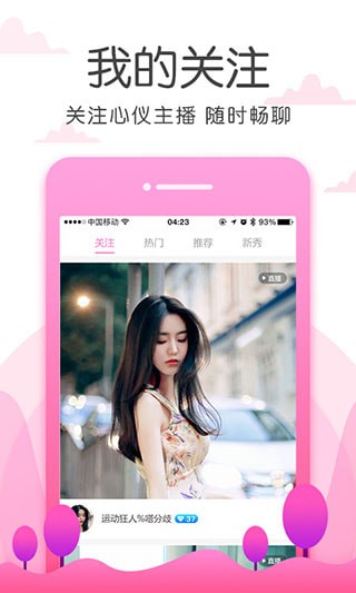 老a视频apk下载入口下载