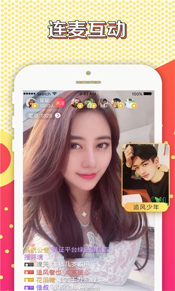 蜜桃视频轻量版app免费版下载