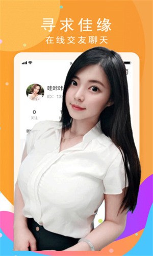 丝瓜草莓视频站长统计