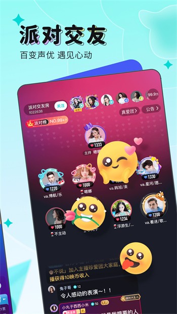 老公牛影视app下载地址安装苹果