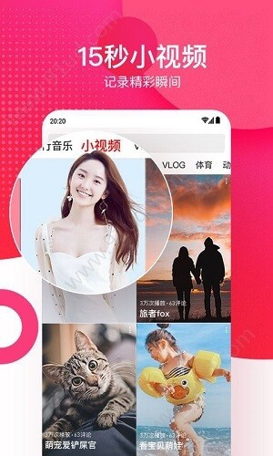 美美哒免费高清影院在线直播