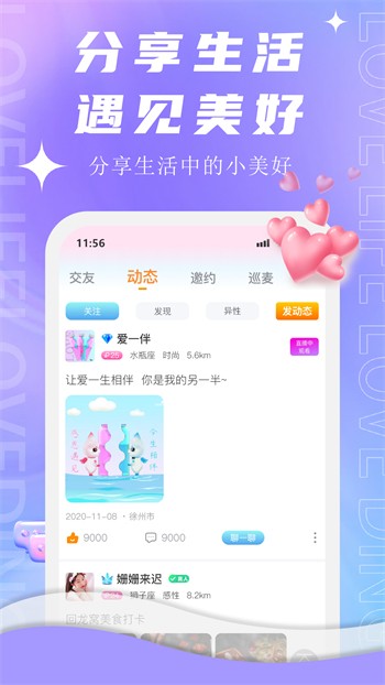 好男人社区www官网在线观看下载