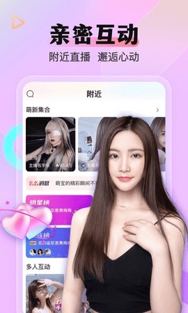 香蕉爱视频apk下载地址下载
