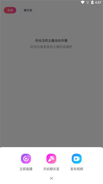 香蕉视频免费无限看ios版下载