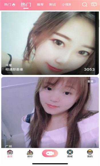 绿巨人app下载安装最新版免费版
