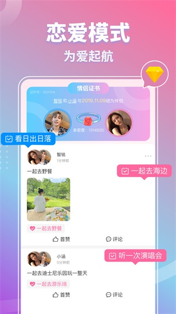 黄瓜丝瓜草莓向日葵小猪黄瓜ios解锁版下载