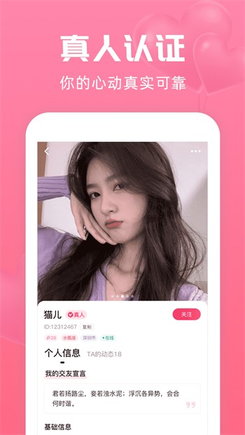 xvdevios中文版下载入口下载