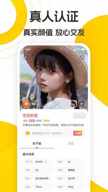第一动漫去广告版