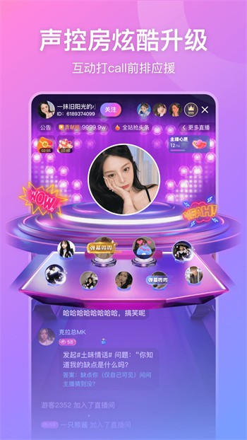 丝瓜草莓视频站长统计