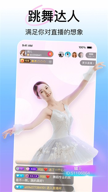 小粽子影视TV(附接口链接)